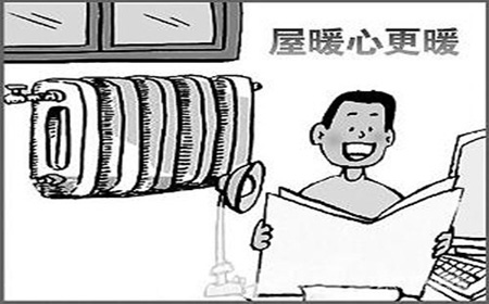 河北省供熱管理?xiàng)l例