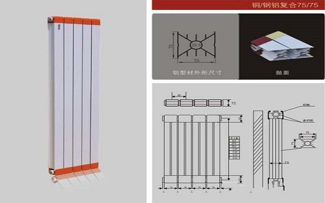 銅鋁復(fù)合暖氣片