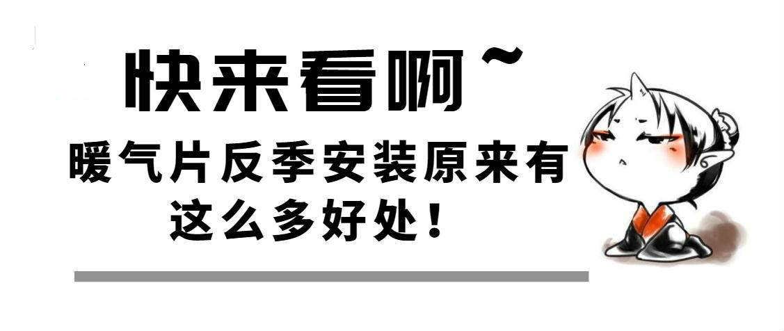 銅鋁復(fù)合暖氣片公司