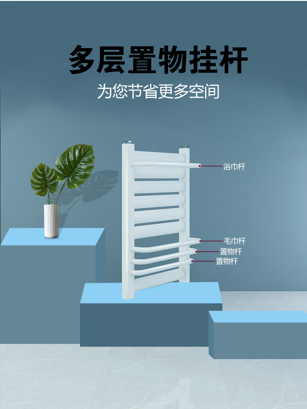 暖氣片